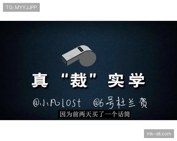 三秒违例你真的懂吗？新手指南带你快速掌握三秒区规则