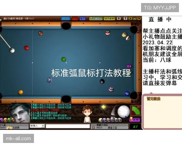 危险动作判罚标准：触球可能性与是否威胁安全
