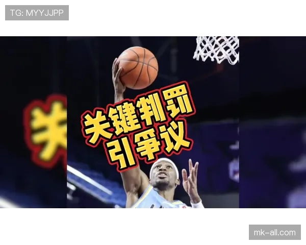 新手教学型：初学者如何区分防守犯规与进攻犯规的不同点