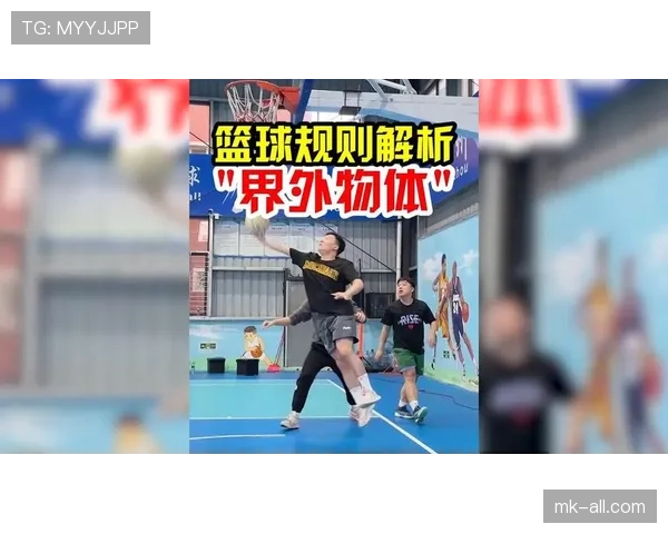 球衣号码规则解析及裁判如何判定违规情况 球衣号码规则解析及裁判如何判定违规情况