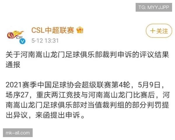 足球替补规则详解:换人次数限制与裁判管理标准 足球替补规则详解:换人次数限制与裁判管理标准