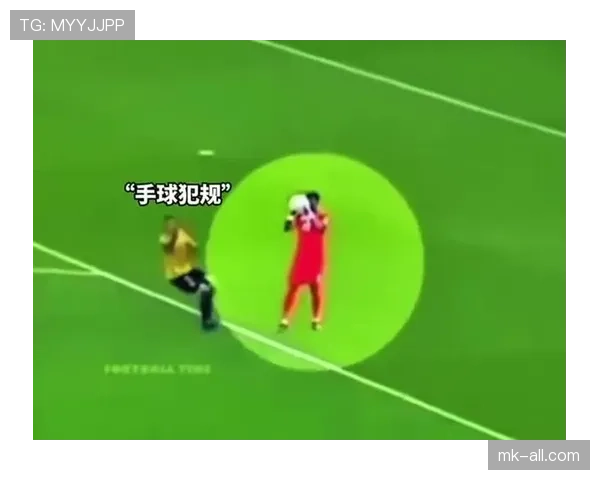门将手接回传球为何被判犯规?规则细节解析 门将手接回传球为何被判犯规?规则细节解析
