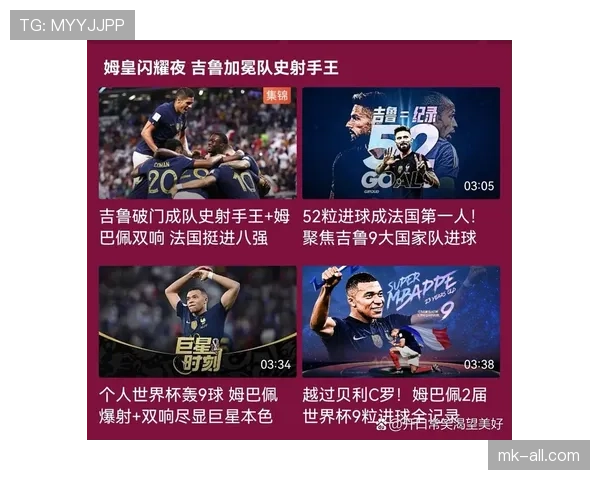 世界杯E组最终排名仍存悬念